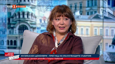 Песента „Лепило за брада“ се превръща в мюзикъл