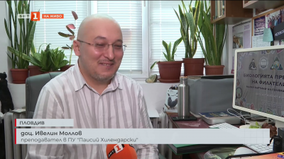 Университетски преподавател по биология колекционира пощенски марки на природна тематика