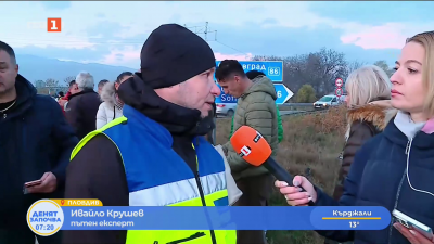 След тежката катастрофа с три жертви - колко опасен е участъкът в Пловдив?