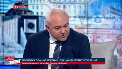 Протести, провокатори и полиция - коментар на Иван Демерджиев