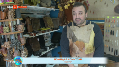 Какъв да стана: Каква е работата на кожаря