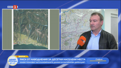 Басейнова дирекция за риска от наводнения по Черноморието