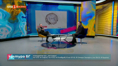 Новият албум Сърце|Вина на Остава