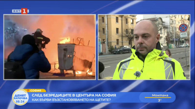 Възстановяват щетите след снощните безредици в столицата