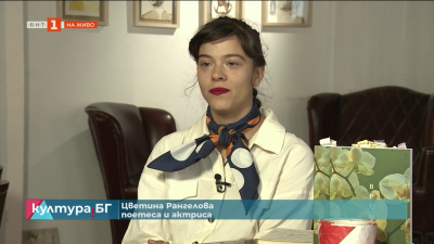 Спектакълът “Велелепие” по стихове от Цветина Рангелова 