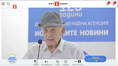 Отиде си поетът Найден Вълчев