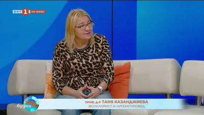 За змея и неговите фолклорни имена