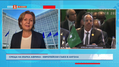 Среща на лидерите на ЕС и Африканския съюз