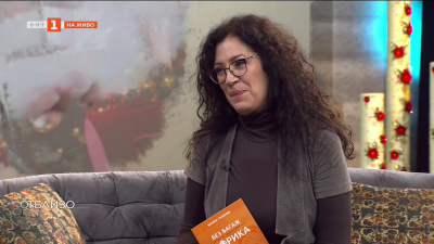 Кои са празничните обичаи на дивите африкански племена?