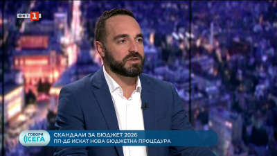 ПП-ДБ организира нов протест пред парламента в понеделник 