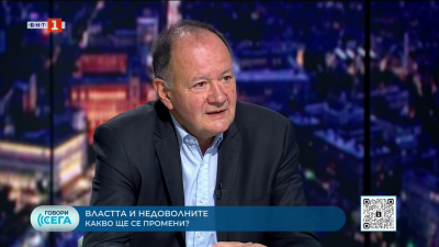 Михаил Миков: ПП-ДБ не предлагат алтернативна политика 