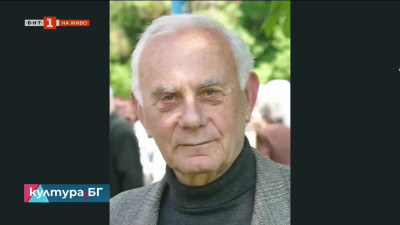 Отиде си поетът Найден Вълчев