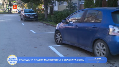Варненци решиха сами да решат проблема с недостига на паркоместа 