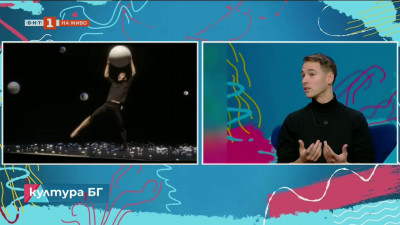 Геометрия на душата в СФУМАТО