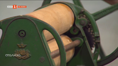 „За миналото знам“: ръчната сушилня за дрехи