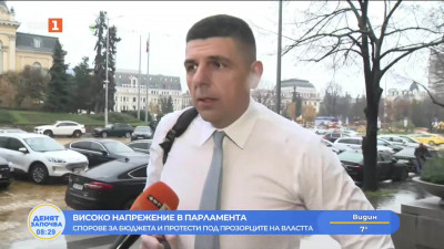 Ивайло Мирчев: Благодарни сме на хората, че дойдоха