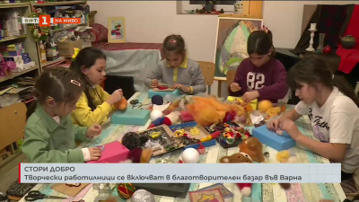 Стори добро: Творчески работилници се включват в благотворителен базар във Варна