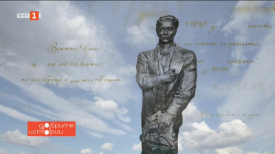 Добрите истории