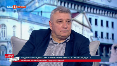 За студентите, образованието и поколението Z