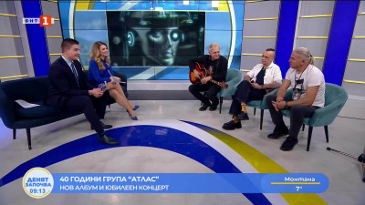 40 години група Атлас
