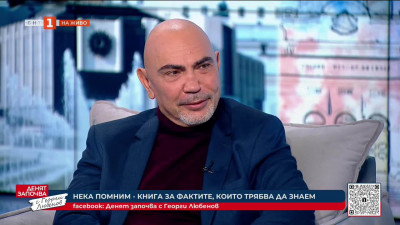 Росен Петров представи втората част на книгата си „Нека помним“
