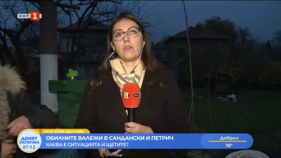 Заради порои: Обявиха бедствено положение в 4 общини от Благоевградска област