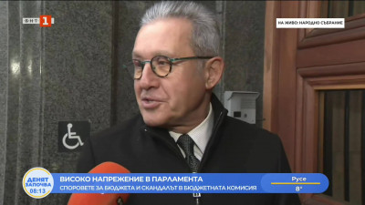 Йордан Цонев за ескалацията на протеста: Срам