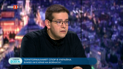 Териториалният спор в мирния план на Тръмп за Украйна. Кой какво иска?