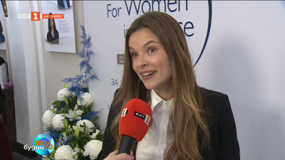 15-ите национални отличия „За жените в науката“ 