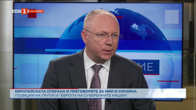 Станислав Стоянов: Застрашена е европейската сигурност