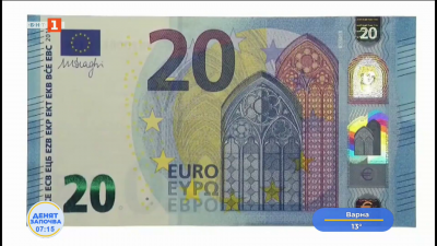 Опит за плащане с фалшиво евро във Варна