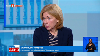 Какво показват последните социологически данни за електоралните нагласи? 