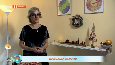 Направи си сам ароматни коледни картички