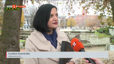 Плевен в 21 век - книга за променения облик на Плевен през последните 25 години