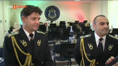 Духовият оркестър на военноморските сили с коледен концерт утре вечер