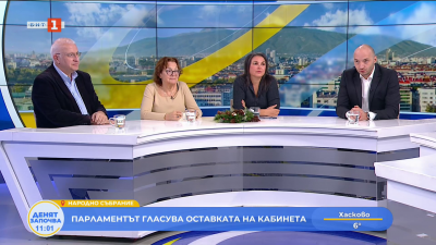 Парламентът прие оставката на правителството. Политически прогнози