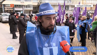 КНСБ и КТ „Подкрепа“ излязоха на акция пред Народното събрание