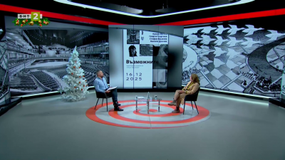 Изложбата Възможните в галерия-книжарница София прес