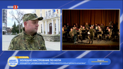 Концертът „Музикален полет – през киното и българската класика”