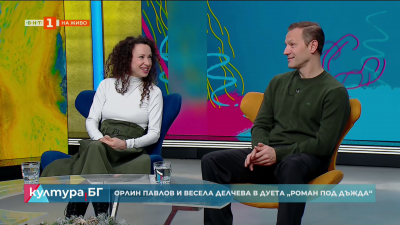 Новата песен Роман под дъжда на Весела Делчева и Орлин Павлов