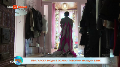 Мода в Осака