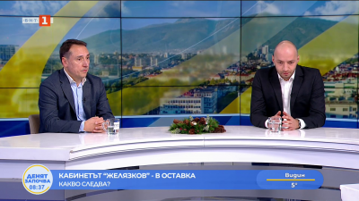 След оставката на кабинета Желязков - какви процедури и срокове следват?