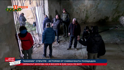 Мамник отвътре. Сериалът на БНТ стартира на 8 януари, а ние ви водим на снимачната му площадка