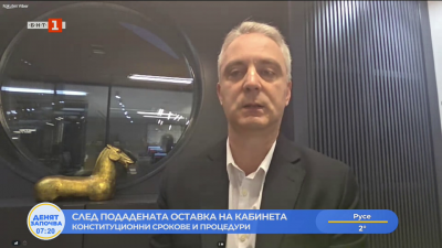 Стоил Моллов: Политическите консултации при президента не са формален акт 