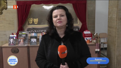 Подари книга за Коледа - кампания в подкрепа на възрастните хора