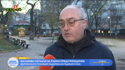 Варненската полиция задържа 49-годишен радиолюбител за фалшиви сигнали за ранно предупреждение