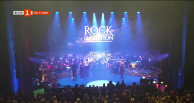 Най-доброто от световния рок в български мюзикъл