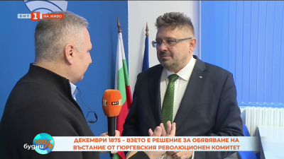 150 години от Априлското въстание