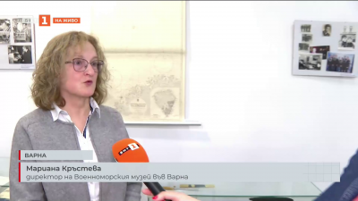 Изложба с артефакти във Военноморския музей на Варна