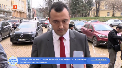 Габриел Вълков: Не трябва да влизаме в новата година без бюджет